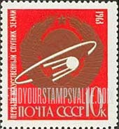 FindYourStampsValue: Russia: USSR, Soviet Achievements in Space - Coat of Arms and Sputnik