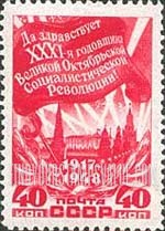 FindYourStampsValue: Russia: USSR, 31st Anniversary of October Revolution - Flag and Moscow Buildings