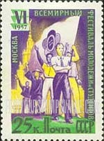 FindYourStampsValue: Russia: USSR, 6th World Youth Festival in Moscow - Youths of All Races carrying Festival Banner