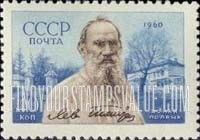 FindYourStampsValue: Russia: USSR - 50th Death Anniversary of Count Leo Tolstoy, Writer