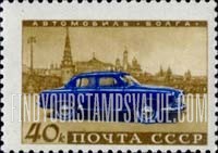FindYourStampsValue: Russia: USSR, Automotive Industry - "Volga" Car
