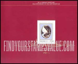 FindYourStampsValue: Russia: Russian Federation, 150th Anniversary of the New Hermitage - Gonzaga Cameo