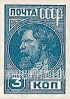 FindYourStampsValue: Russia: USSR - Peasant