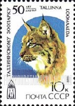FindYourStampsValue: Russia: USSR, 50th Anniversary of Tallinn Zoo - Lynx