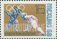 FindYourStampsValue: Russia: USSR, 19th Olympic Games, Mexico City - Fencing