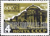FindYourStampsValue: Russia: USSR - 600th Anniversary of the Town of Vinnitsa, Ukraine