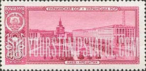 FindYourStampsValue: Russia: USSR, Capitals of Soviet Republics - Main Street, Kiev