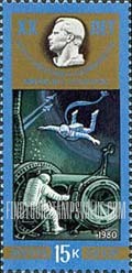 FindYourStampsValue: Russia: USSR, 20th Anniversary of Gagarin Cosmonaut Training Center - Space Walk, Yuri Gagarin