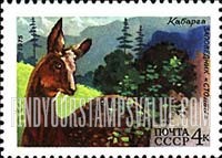 FindYourStampsValue: Russia: USSR, 50th Anniversary of Stolby Wildlife Reservation - Altai Roebuck