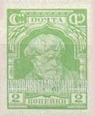 FindYourStampsValue: Russia: USSR - Peasant