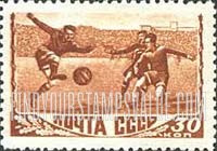 FindYourStampsValue: Russia: USSR, Sport - Soccer Game