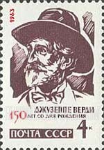 FindYourStampsValue: Russia: USSR - 150th Birth Anniversary of Giuseppe Verdi, Italian Composer