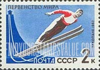 FindYourStampsValue: Russia: USSR, International Winter Sports Championships, Zakopane - Ski Jump