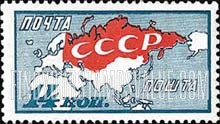FindYourStampsValue: Russia: USSR - Map of the USSR