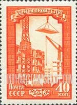 FindYourStampsValue: Russia: USSR, Builders' Day - Building under Construction