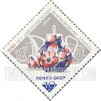 FindYourStampsValue: Russia: USSR, Bicentenary of Dimitrov Porcelain Works - Tea Set