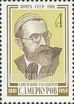 FindYourStampsValue: Russia: USSR - Birth Centenary of S.D.Merkurov, Artist