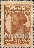 FindYourStampsValue: Russia: USSR - Peasant
