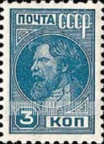 FindYourStampsValue: Russia: USSR - Peasant