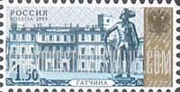 FindYourStampsValue: Russia: Russian Federation, Definitives - Gatchinsky Palace, Self-Adhesive Stamp