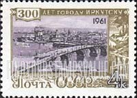 FindYourStampsValue: Russia: USSR, 300th Anniversary of Irkutsk - Angara River Bridge, Irkutsk