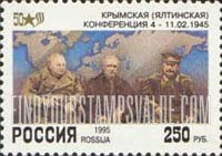 FindYourStampsValue: Russia: Russian Federation, End of World War II - Churchill, Roosevelt, Stalin at Yalta
