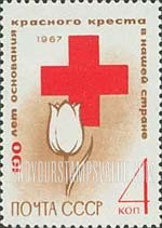 FindYourStampsValue: Russia: USSR, Centenary of the Russian Red Cross - Red Cross and Tulip