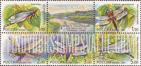 FindYourStampsValue: Russia: Russian Federation - Dragoflies