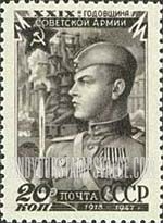 FindYourStampsValue: Russia: USSR, 29th Anniversary of the Soviet Army - Russian Soldier