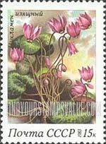 FindYourStampsValue: Russia: USSR, Spring Flowers - Cyclamen
