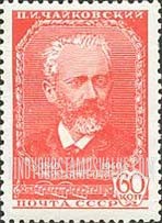 FindYourStampsValue: Russia: USSR, Tchaikovsky, Composer - Peter Ilich Tchaikovsky & Excerpt from Eugene Onegin