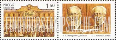FindYourStampsValue: Russia: Russian Federation - Centenary of the Theater of Arts, Moscow