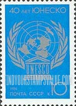 FindYourStampsValue: Russia: USSR - 40th Anniversary of UNESCO