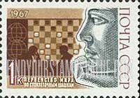 FindYourStampsValue: Russia: USSR - World Championship of Russian Checkers (Shashki), Moscow
