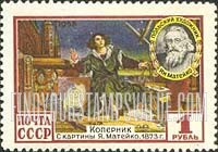 FindYourStampsValue: Russia: USSR, 10th Anniversary of the Polish-USSR Treaty of Friendship - Copernicus, Painting by Jan Matejko (in Medallion)