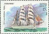 FindYourStampsValue: Russia: USSR, Training Ships - 3-masted Bark Tovarich