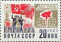 FindYourStampsValue: Russia: USSR, Standard Issue - Demonstrators on Red Square, Flags, Carnation and Globe