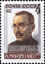 FindYourStampsValue: Russia: USSR - A.S.Makarenko, Writer