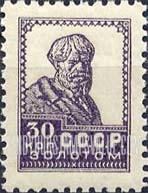 FindYourStampsValue: Russia: USSR - Peasant