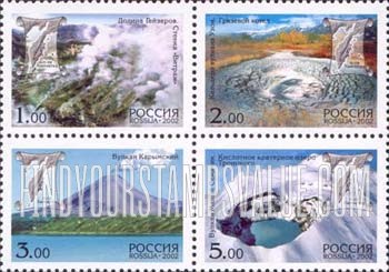 FindYourStampsValue: Russia: Russian Federation - Kamchatka Peninsula Volcanos