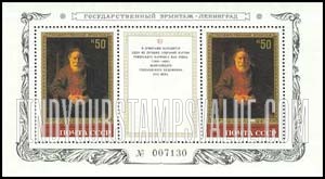 FindYourStampsValue: Russia: USSR, Rembrandt Paintings in Hermitage, Leningrad - Portrait of an Old Man in a Red Garment