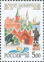 FindYourStampsValue: Russia: Russian Federation - 750th Anniversary of Kaliningrad