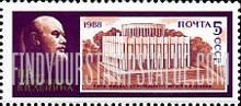 FindYourStampsValue: Russia: USSR, 118th Birth Anniversary of Lenin - Portrait of Lenin and Branch of Lenin Museum, Kiev