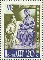 FindYourStampsValue: Russia: USSR, 6th World Youth Festival in Moscow - Sculptor with Motherhood Statue