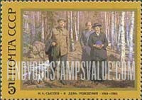 FindYourStampsValue: Russia: USSR, 117th Birth Annivesary of Lenin - Lenin's Birthday, by N.A.Sysoyev