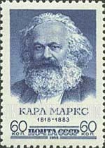 FindYourStampsValue: Russia: USSR - 140th Anniversary of the Birth of Marx
