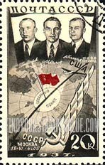 FindYourStampsValue: Russia: USSR, First Trans-Polar Flight - Aviators Chkalov, Baidukov, Beliakov and Flight Route