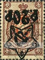 FindYourStampsValue: Russia: RSFSR - Imperial Eagle and Post Horns with Thunderbolts across Post Horns, Surcharged "Star"