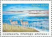 FindYourStampsValue: Russia: USSR, Environmental Protection - Arctic Deer
