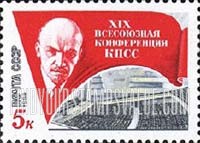 FindYourStampsValue: Russia: USSR, 19th All-Union Communist Party Conference, Moscow - Lenin